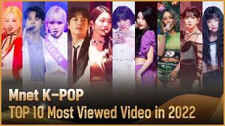 Mnet K-POP TOP 10 Most Viewed Video in 2022 (Mnet K-POP 채널 2022년 조회수 TOP 10)
