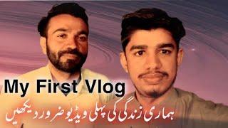 Vlog Day 1 with Waqar Pathan: Exploring Lahore and Creating Unforgettable Memories!