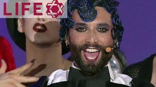 Conchita Wurst - Willkommen, Bienvenue, Welcome | LIFE BALL 2017