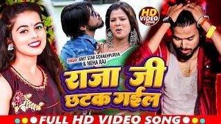 #video |#Shilpi Raj | #Amit Star Gorakhpuri New | #Bhojpuri Song 2025