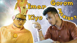 Interrogation with Sun | Assamese People VS Xurjyo | Ene Olop G3