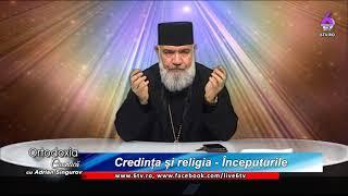 CREDINȚA ȘI RELIGIA - ÎNCEPUTURILE - ORTODOXIA CUANTICĂ CU PĂRINTELE ADRIAN SINGUROV