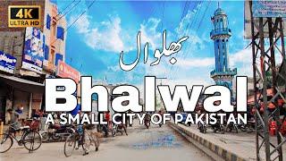 Bhalwal | Bhalwal City Tour 2023 | Travelling To Bhalwal City of Pakistan