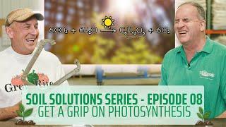 Soil Solutions Series | Ep. 08 | Squeezing the Truth Outta Photosynthesis (CO₂ + H₂O → C₆H₁₂O₆ + O₂)