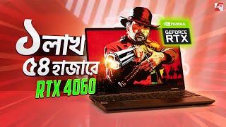 The Best Gaming Laptop? | ACC WAXJAMBU GL714HX Bangla Review | Ft. RTX 4060 8GB 140W