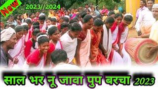 साल भर नू जावा पप्पू बरचा 2023NEW KARMA SONG KURUKH KARMA SONG KURUKH KARMA  KURUKH KARMA #prkoraon