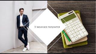 Бизнес-модель Арго/Партнерская программа/Структурный бизнес