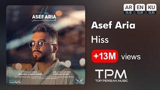 Asef Aria - Hiss - آهنگ هیس از آصف آریا