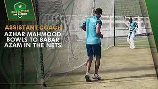 Assistant Coach Azhar Mahmood bowls to Babar Azam in the nets  | MA2A