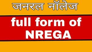 Nrega I full form of nrega I what is the meaning of NREGA