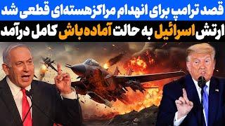 آزادسازی یک منطقه دیگر در «دونتسک» توسط روسیه