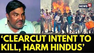 Delhi Riots 2020: Delhi Court Frames Charges Against Tahir Hussain | IB Officers Killing Case | News