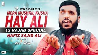 13 Rajab Special | Sada Mushkil Kusha Hay Ali | Nabina Hafiz Sajid Ali - New Qasida 2024