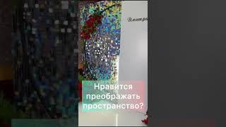 свадебный декоратор обучение