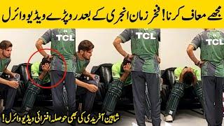 Fakhar Zaman Crying in Dressing Room After He Got Injured | ICC Champions Trophy 2025