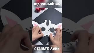 Делаем маску своими руками из бумаги | Маска кошечка