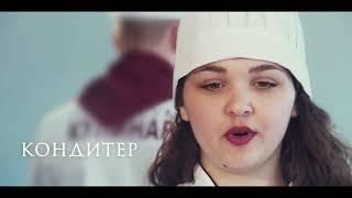 Commercial Kulinar Sound HD