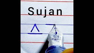 how to write Sujan in Korean Handwriting | Korean Handwriting