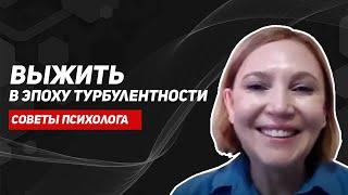 Мозг. Тело. Эмоции. Секреты управления собой от психолога Елены Тамазовой.