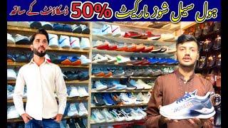 Wholesale Shoes Market | 50% Discount | Branded shoes market Karachi | Travel With Mukhtiar