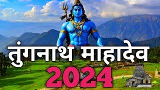 tungnath temple Uttrakhand chandrashila trek tungnath trek 2024 October Yatra