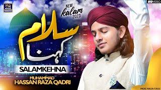 Heart Touching Naat 2023 | Mera Salam Kehna |Muhammad Hassan Raza Qadri