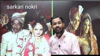 sarkari Naukri ka kamal by Khan sir comedy video #short #youtubeshort #shortvideo #firstshortvideo