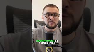 Україна виграє: Трамп відхилив Путіна, Карлсон вибачається!