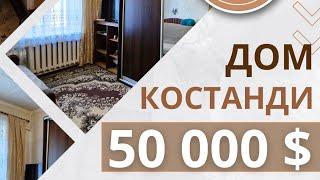 Продам дом в Одессе Таирова #rieltor_vlasova #недвижимость #одесса