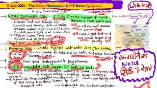 8 July 2024 | The Hindu Notes | Pib Notes | Handwritten Notes For UPSC IAS Exam | Current Affairs