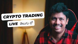  Crypto Trading in Telugu - Bitcoin & Ethereum Trading: Live Action!