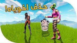 دو عشوائي: شوف ردة فعل الامريكي بعد ما فوزته!  | Fortnite