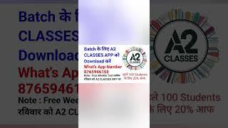 M.P. BHOJ ( भोज ) OPEN UNIVERSITY  B.ED SPECIAL & Uttarakhand Open University B.ed #mpbhoj  #uoubed