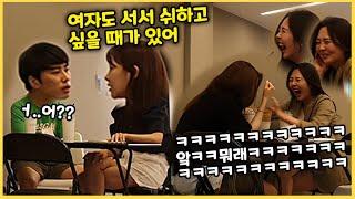 [Eng]몰카 - 허벅지가 뜨거워진다고?ㅋㅋ 매운맛 개드립으로 미녀분들 당황시키깈ㅋㅋㅋㅋㅋㅋㅋ