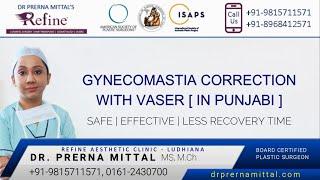 GYNECOMASTIA SURGERY IN INDIA, PUNJAB | MALE BREAST REDUCTION IN LUDHIANA, AMRITSAR, JALANDHAR