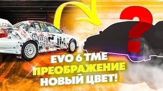 Приводим EVO 6 TME в идеальное состояние. Новый облик.