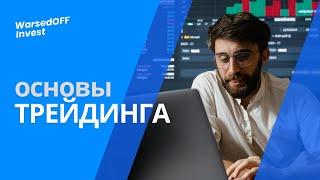 Как определить точки входа и выхода из позиции