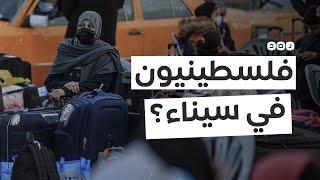 قيادي فلسطيني يكشف خطة السيسي لتوطين سكان غزة في سيناء!