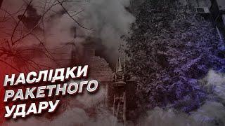  "Ситуація критична!" Наслідки РАКЕТНОЇ АТАКИ по Україні