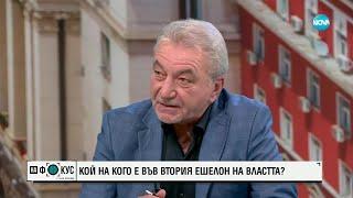 Карадимов: Проблемът е вече е опазването на името и достойнството ми