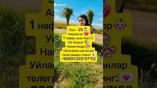 #instagram #тикток #трендытиктока #baki #тиктокнутая #dance #funny #тренд #rek