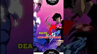 Death of Shadow Monarch ️  #manhwa #sungjinwoo #sololeveling #shorts