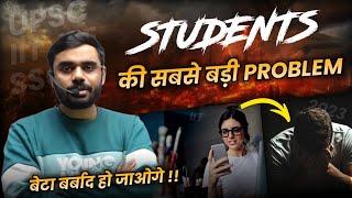 पढ़ाई में मन नहीं लगता क्या करें ?? Guidance for Students | Aditya Ranjan Sir | Rankers Gurukul