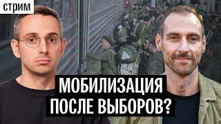 Как подготовиться к новой волне мобилизации? Как убежать с войны? Разговор с Григорием Свердлиным