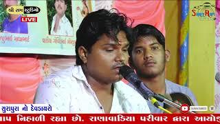 01  Babra Live Mandvo ll Shree Ram Studio Babra Live ll