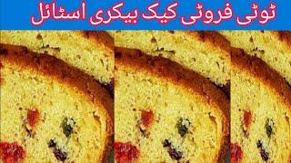 How to Make Tutti Frutti Cake Recipe | Tutti Frutti Cake | Fruit Cake Recipes