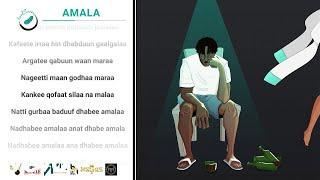 Kuul Surre - Amala (Official Audio)