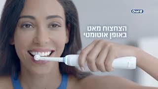 מברשת שיניים חשמלית Oral-B Genius 10000 Rose Gold