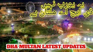 DHA MULTAN | DHA MULTAN LATEST UPDATES | DHA MULTAN BUY OR NOT