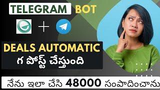 Earned 48000  How to post automatic deals in Telegram || Extrape automation Telegram Automation